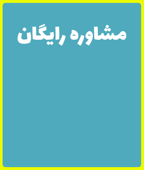 گیف تماس آکام صنعت