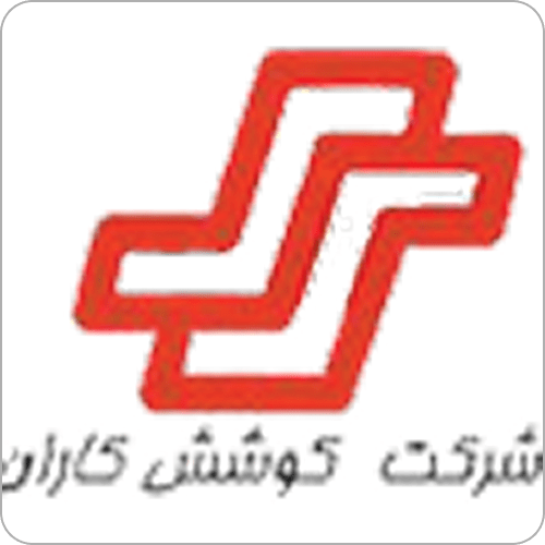 همکاری با شرکت کوشش کاران