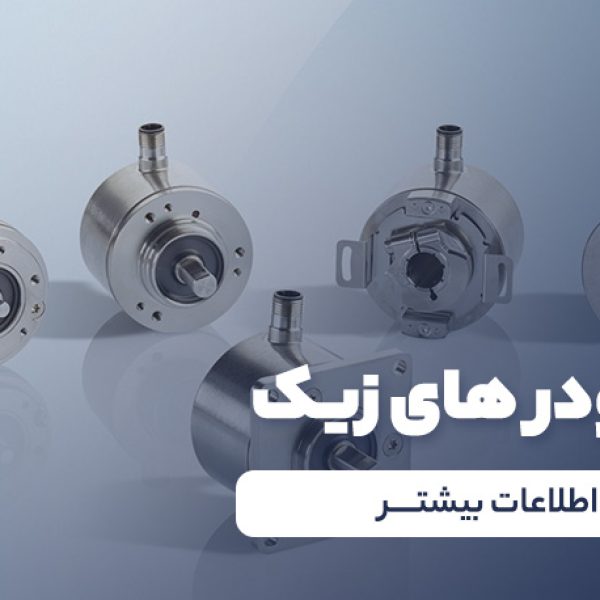 آکام صنعت نمایندگی sick و ifm در ایران